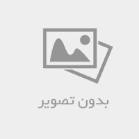 درآمد ارزی (بدون تحریم)